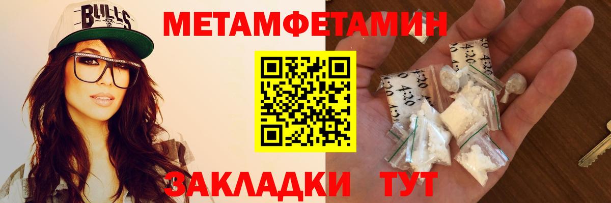 АМФЕТАМИН Premium Ртищево