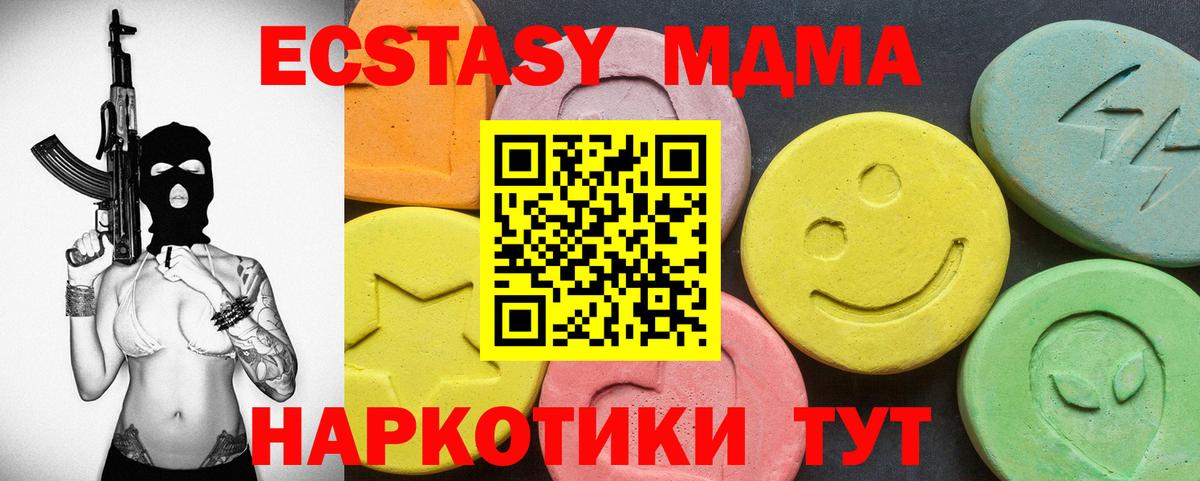 Ртищево  Кокаин  Меф МЯУ МЯУ кристаллы  Вход с VPN  Канабис  Гашиш 