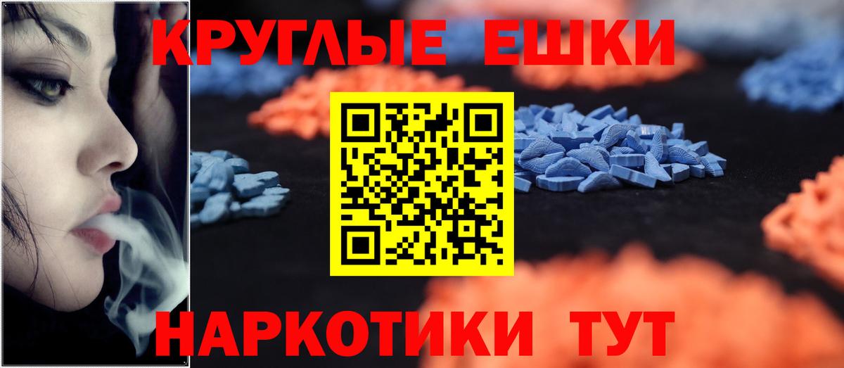 Ecstasy бентли  Экстази  Ртищево  ЭКСТАЗИ Philipp Plein  Вход с VPN 