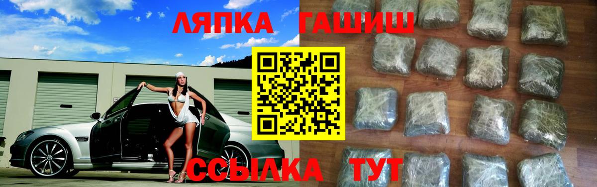 ГАШИШ Premium Ртищево