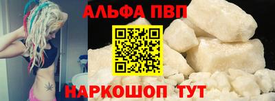 скорость mdpv Пенза