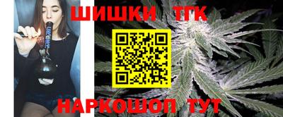 меф Партизанск