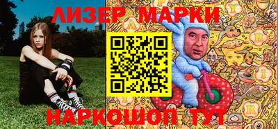 меф Партизанск