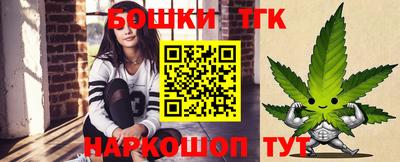 тгк Обнинск