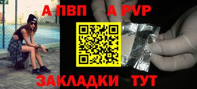 а пвп мука Первоуральск
