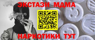 ECSTASY Обь