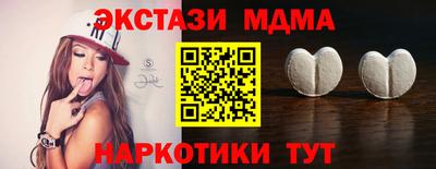ECSTASY Обь