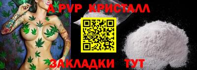 меф Партизанск