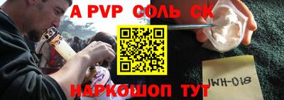 а пвп мука Первоуральск