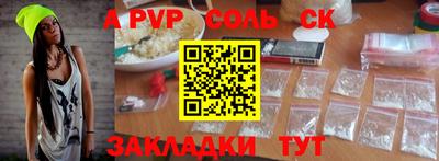 прущие грибы Нягань