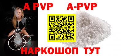 скорость mdpv Пенза