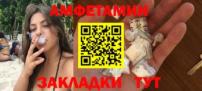 меф Партизанск