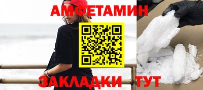 прущие грибы Нягань
