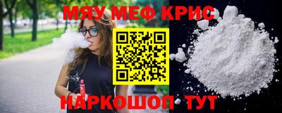 тгк Обнинск