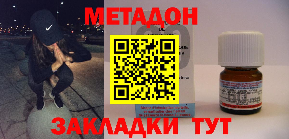Амфетамин Ртищево