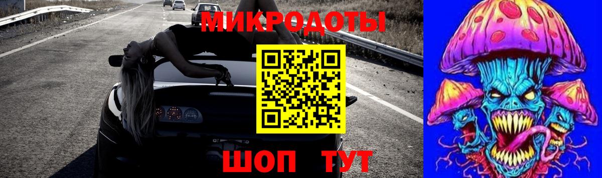 Галлюциногенные грибы прущие грибы Ртищево