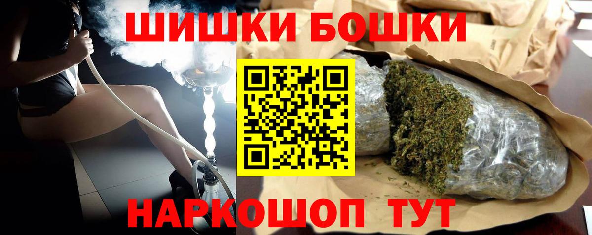 Ртищево  Канабис VHQ  Вход с VPN  Канабис OG Kush 